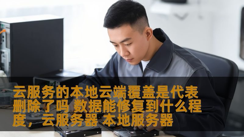 旧房翻新局部防水补漏流程