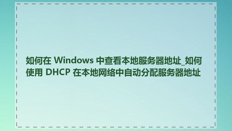 写字楼开荒保洁与日常保洁：有何区别？**