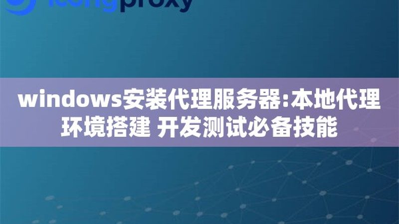 北京长途搬家品牌排行背后的考量因素