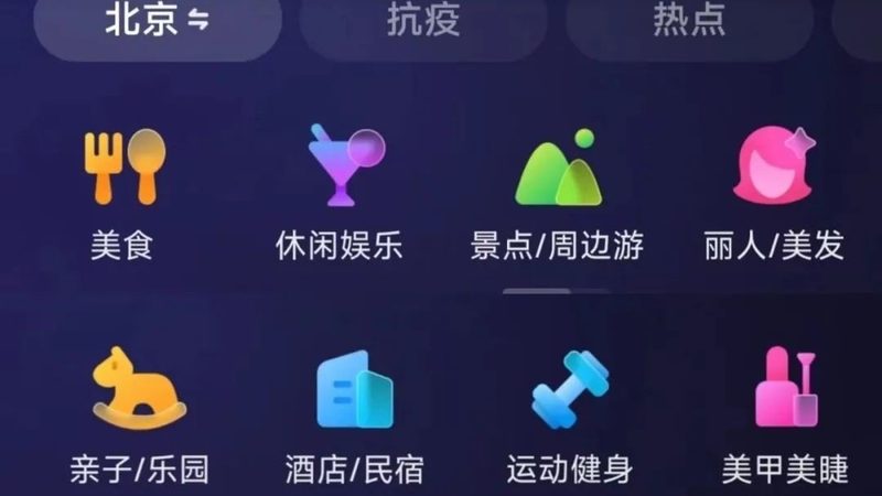 家政保姆中介公司怎么选